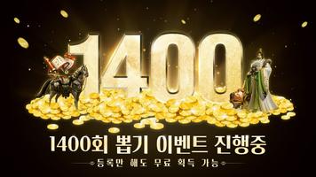 수삼국 الملصق