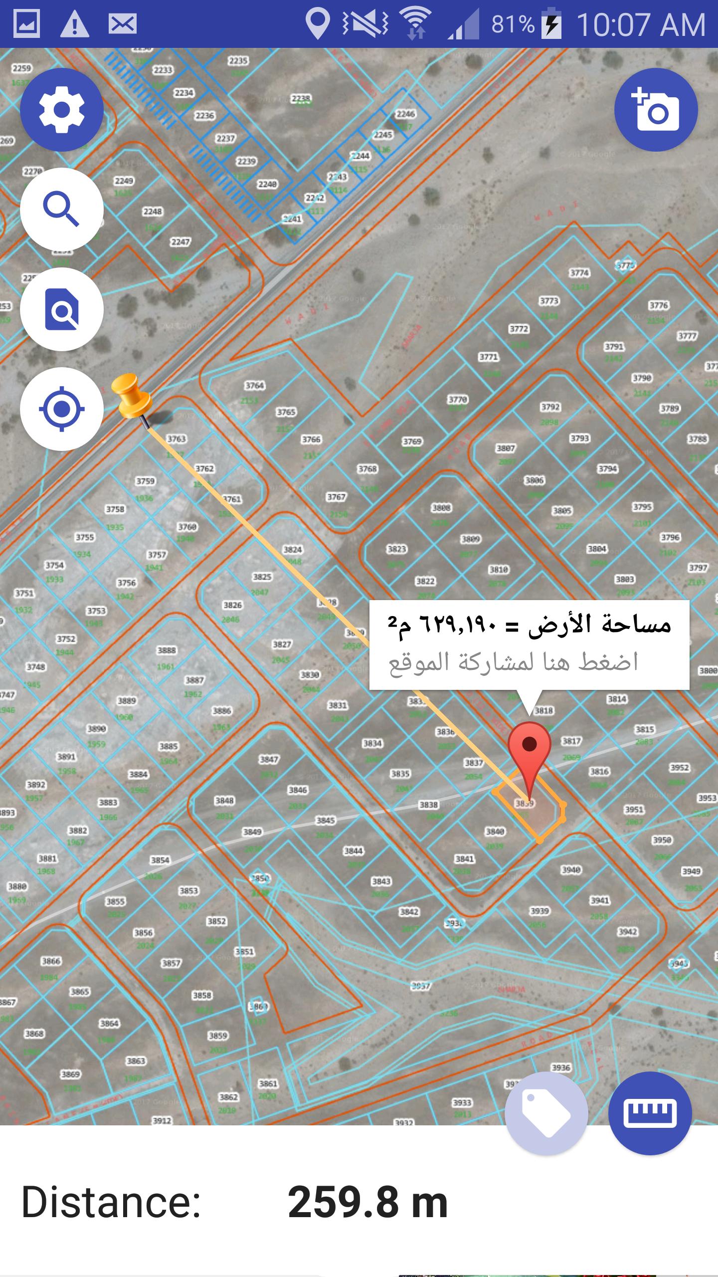 Oman Real Oman Real