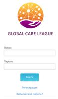 Global Care League Affiche
