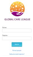 Global Care League الملصق