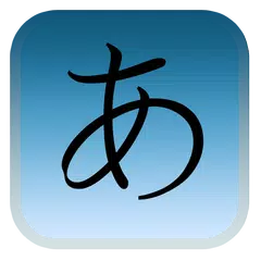 Descargar APK de Hiragana Cards