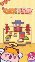 加加貓 Poster