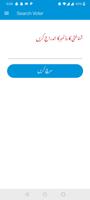 Smart-CMS تصوير الشاشة 1