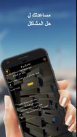 Solo Brainstorming App تصوير الشاشة 1