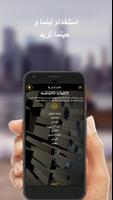 Solo Brainstorming App تصوير الشاشة 2