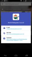 World Malayalee Council screenshot 1
