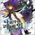 Solo Lite MangaKu HD