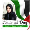 UAE National Day Photo Frames 🇦🇪