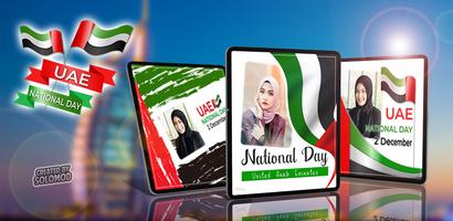 UAE National Day Photo Frames Poster