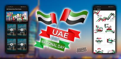 UAE National Day Photo Frames captura de pantalla 2