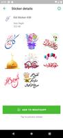 Eid Mubarak Stickers for WA Affiche