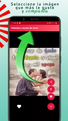 poemas y versos de amor アプリダウンロード