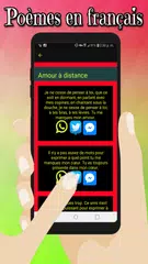 download poesie e versi con complimenti APK