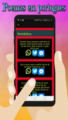 download poesie e versi con complimenti APK