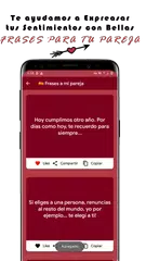 poemas romanticos de amor アプリダウンロード