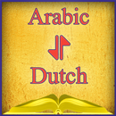 Arabic-Dutch Offline Dictionary Free APK