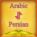 Arabic-Persian Offline Dictionary Free APK