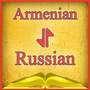 Armenian-Russian Offline Dictionary Free APK