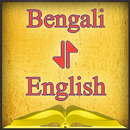 Bengali-English Offline Dictionary Free APK