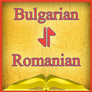 Bulgarian-Romanian Offline Dictionary Free APK