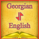Georgian-English Offline Dictionary Free APK