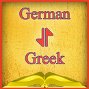 German-Greek Offline Dictionary Free APK