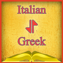 Italian-Greek Offline Dictionary Free APK