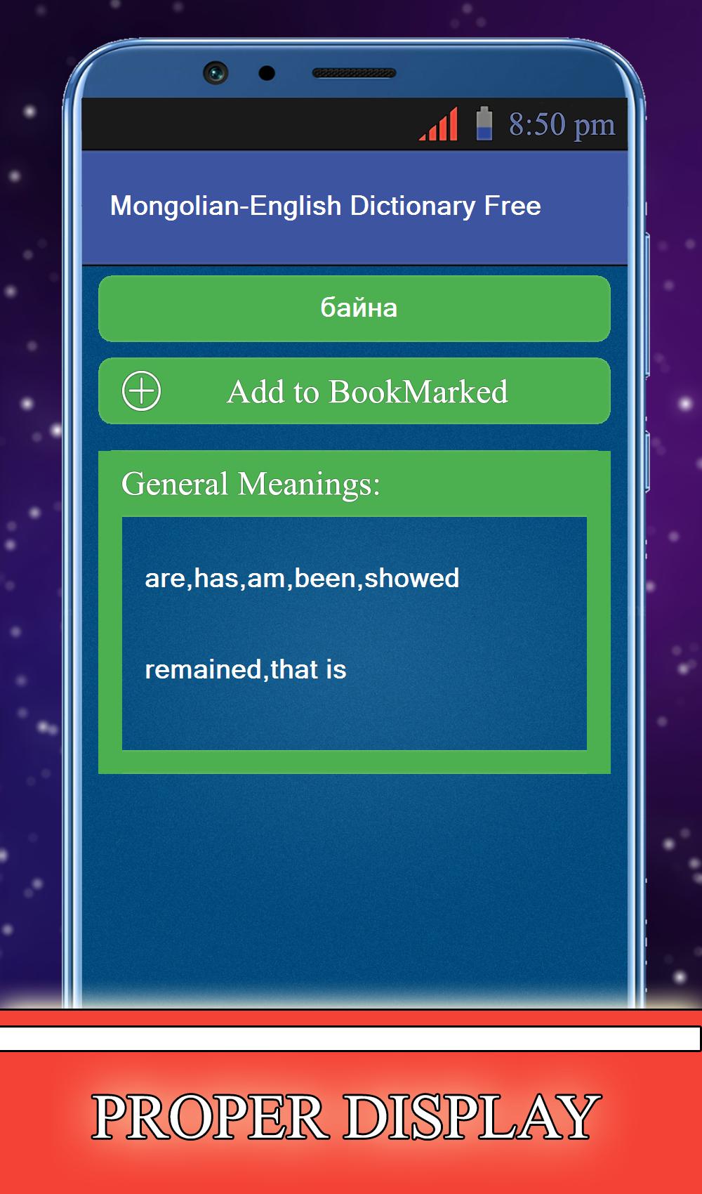 Mongolian English Offline Dictionary Free For Android Apk - 