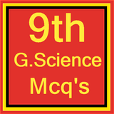 9th class science mcqs icône