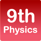 9th class physics book mcqs test icône