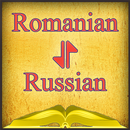 Romanian-Russian Offline Dictionary Free APK