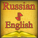 Russian-English Offline Dictionary Free APK