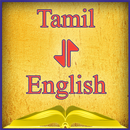 Tamil-English Offline Dictionary Free APK