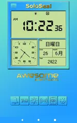 素晴らしい目覚まし時計 アプリダウンロード