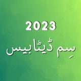 Sim Database 2023