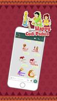 Gudi Padwa Stickers | गुडी पाडवा स्टिकर्स capture d'écran 3
