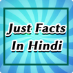Just Facts In Hindi  - Did You