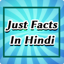 Just Facts In Hindi  - Did You APK