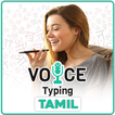 Tamil Voice Typing