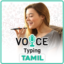 Tamil Voice Typing aplikacja