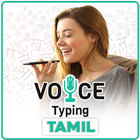 Tamil Voice Typing icône