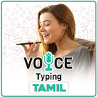 Tamil Voice Typing ícone