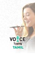 Tamil Voice Typing poster
