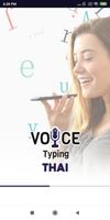 پوستر Thai Voice Typing