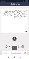 Urdu Voice Typing imagem de tela 3
