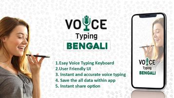 Bengali Voice Typing ポスター