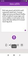 Gujarati Voice Typing screenshot 2