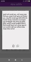 Gujarati Voice Typing screenshot 3