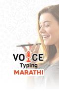 Marathi Voice Typing Affiche