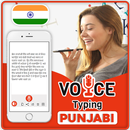 Punjabi Voice Typing APK